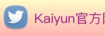 Kaiyun官方网站，kaiyun.com，Kaiyun体育 Logo